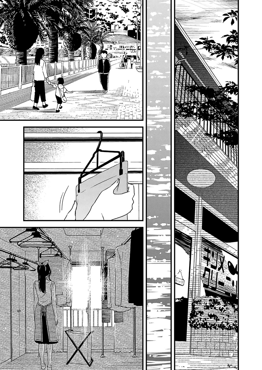 Kirei ni Shitemoraemasuka Chapter 22 page 21 - Chapter 22: A "Top Class" Problem