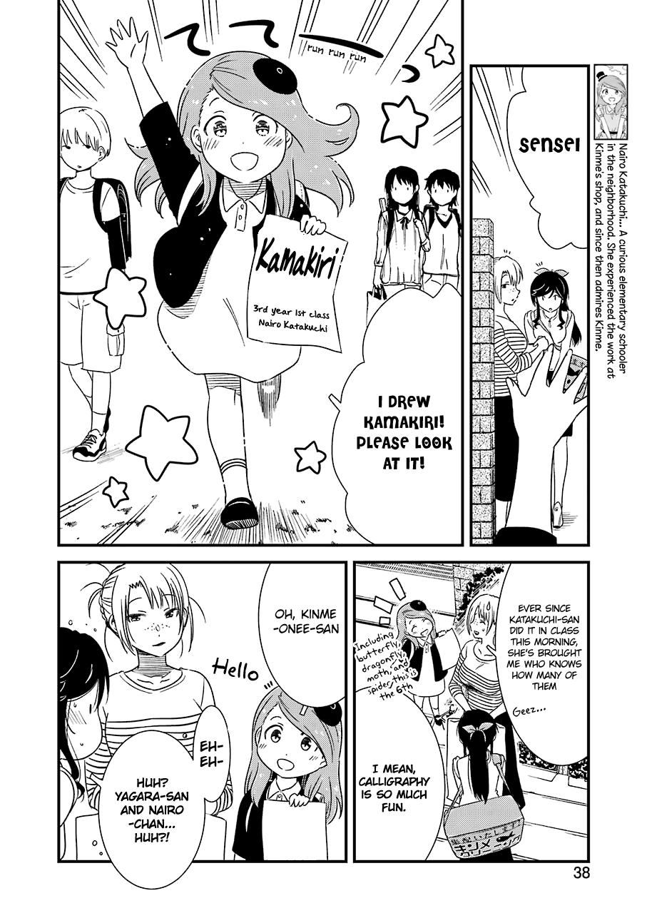Kirei ni Shitemoraemasuka Chapter 22 page 26 - Chapter 22: A "Top Class" Problem
