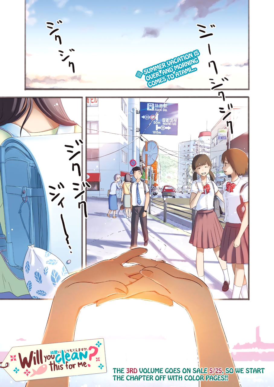 Kirei ni Shitemoraemasuka Chapter 22 page 4 - Chapter 22: A "Top Class" Problem