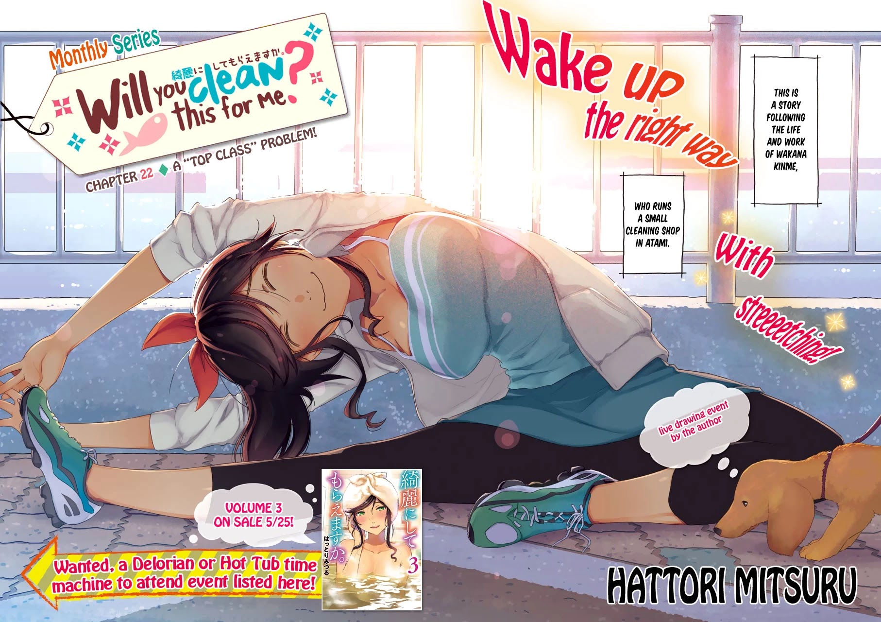 Kirei ni Shitemoraemasuka Chapter 22 page 5 - Chapter 22: A "Top Class" Problem