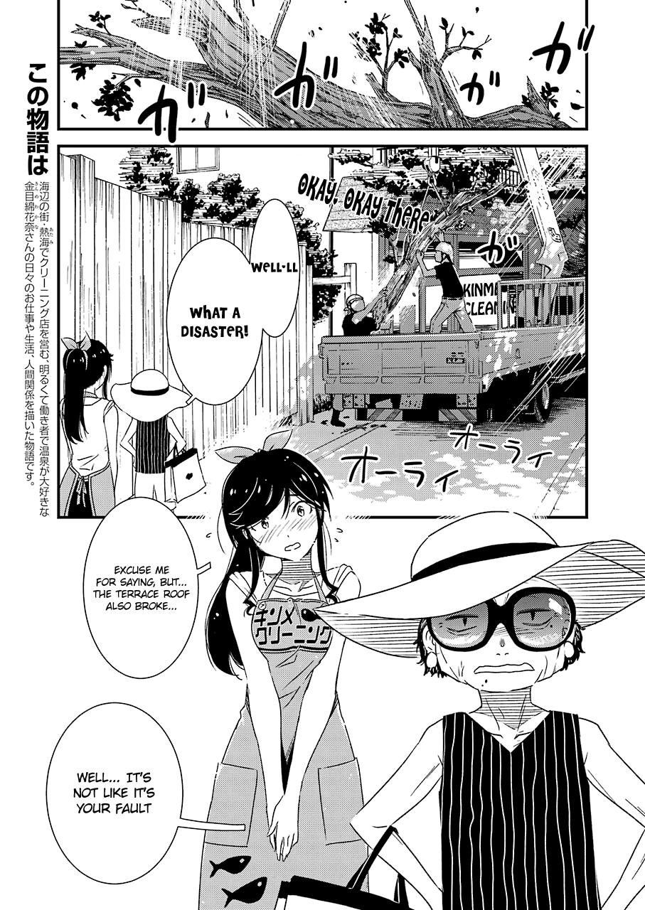 Kirei ni Shitemoraemasuka Chapter 22 page 7 - Chapter 22: A "Top Class" Problem