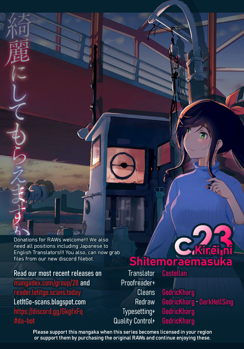 Kirei ni Shitemoraemasuka Chapter 23 page 1 - Chapter 23: M... M... My Home Is... Well...