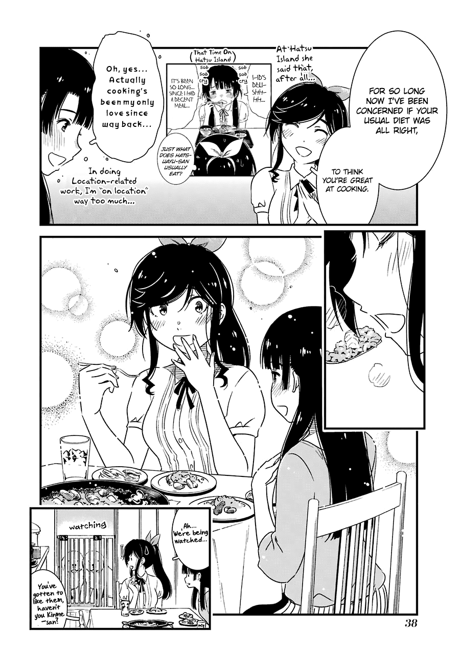 Kirei ni Shitemoraemasuka Chapter 23 page 13 - Chapter 23: M... M... My Home Is... Well...