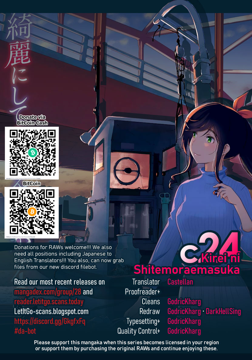 Kirei ni Shitemoraemasuka Chapter 24 page 1 - Chapter 24: I'm Dropping By Grandpa's Place