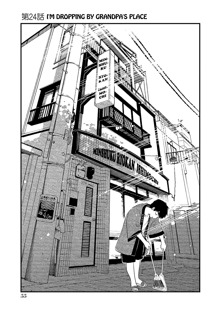 Kirei ni Shitemoraemasuka Chapter 24 page 4 - Chapter 24: I'm Dropping By Grandpa's Place