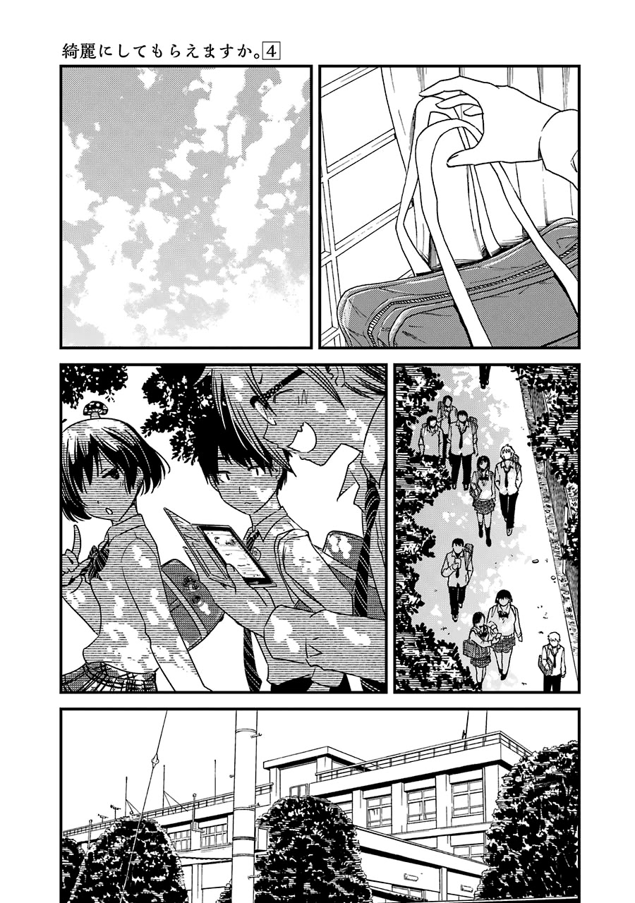Kirei ni Shitemoraemasuka Chapter 24 page 6 - Chapter 24: I'm Dropping By Grandpa's Place