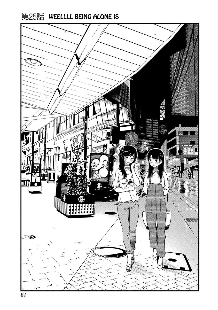Kirei ni Shitemoraemasuka Chapter 25 page 5 - Chapter 25: Weellll Being Alone is