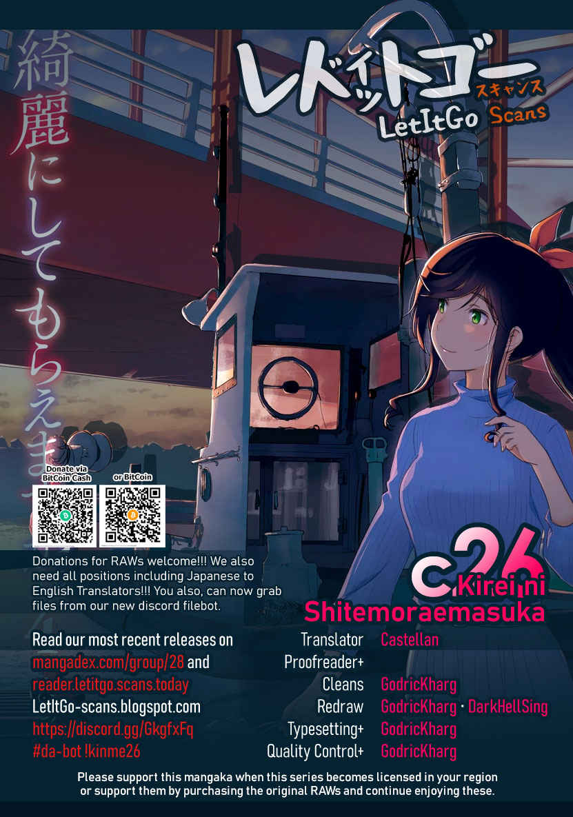 Kirei ni Shitemoraemasuka Chapter 26 page 1 - Chapter 26: For This Little One's Sake Too...,
