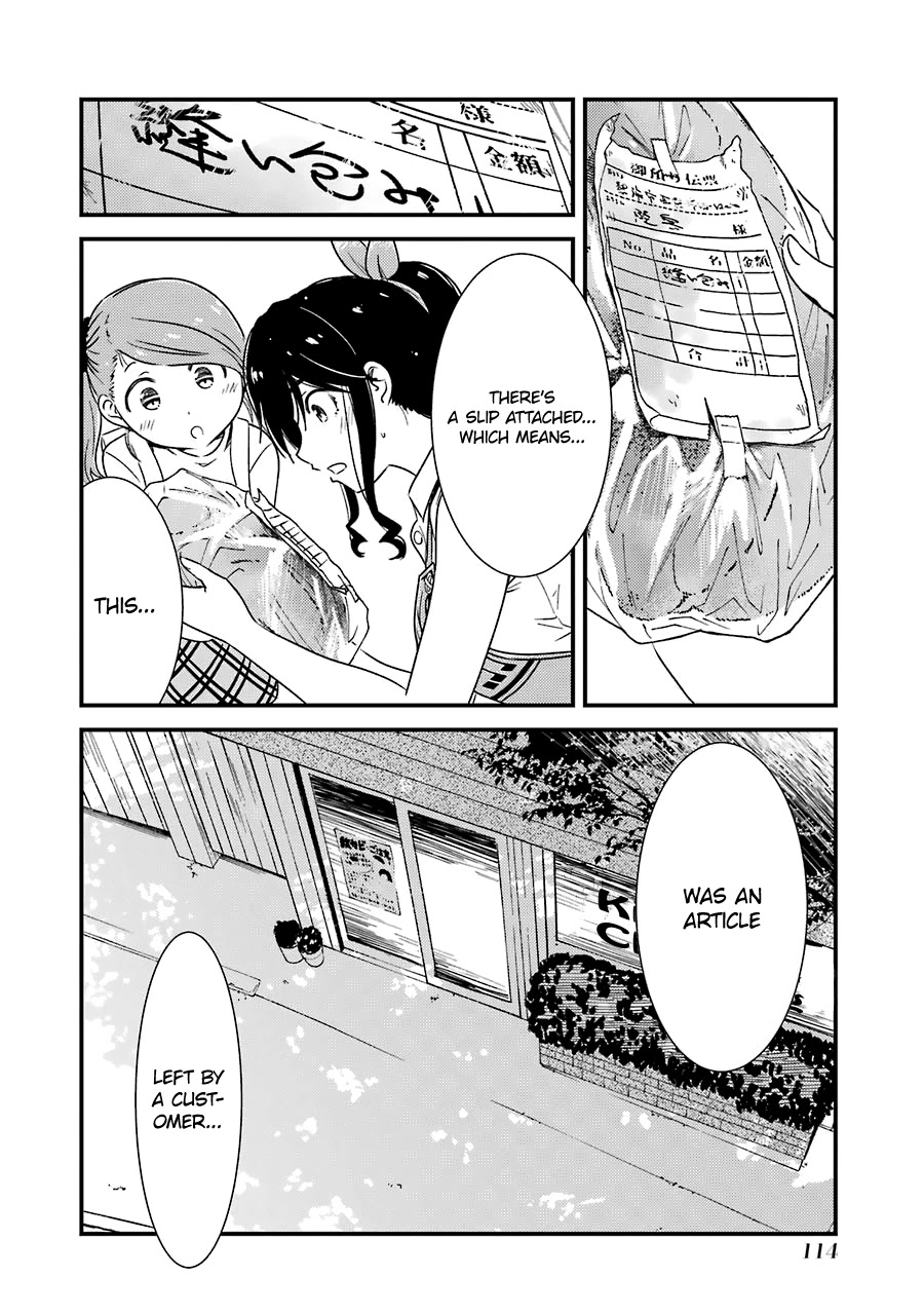 Kirei ni Shitemoraemasuka Chapter 26 page 11 - Chapter 26: For This Little One's Sake Too...,