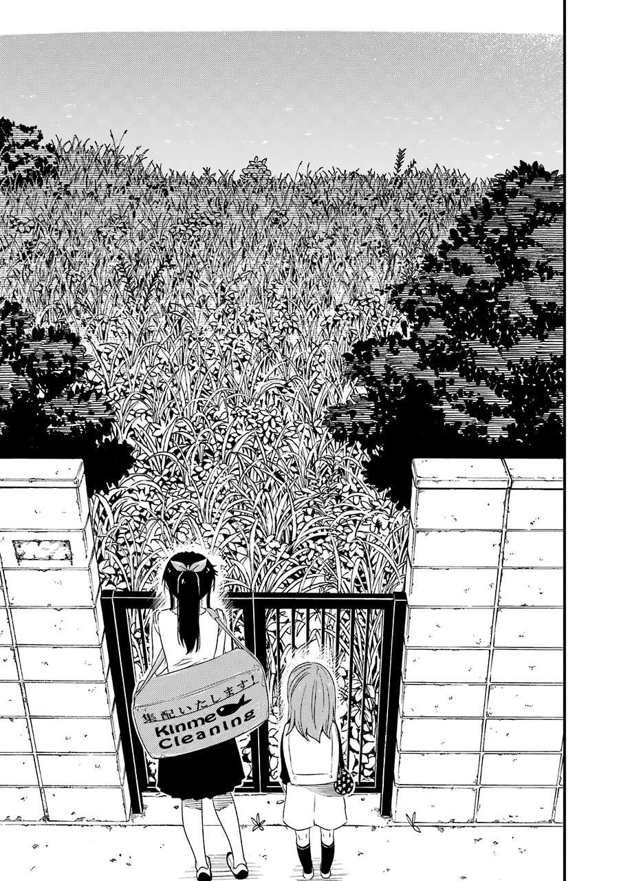 Kirei ni Shitemoraemasuka Chapter 26 page 24 - Chapter 26: For This Little One's Sake Too...,