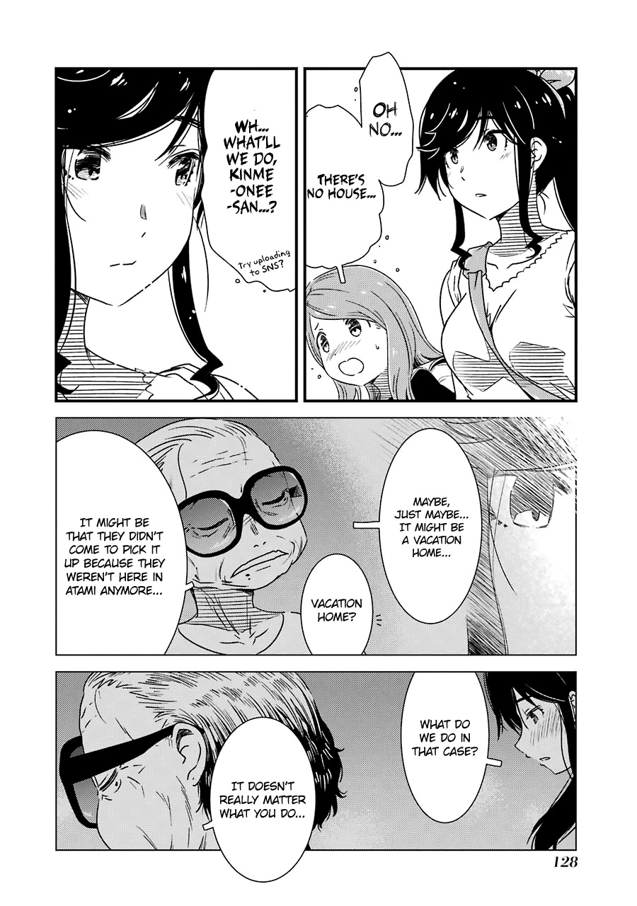 Kirei ni Shitemoraemasuka Chapter 26 page 25 - Chapter 26: For This Little One's Sake Too...,