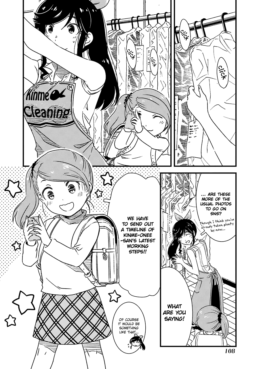 Kirei ni Shitemoraemasuka Chapter 26 page 5 - Chapter 26: For This Little One's Sake Too...,