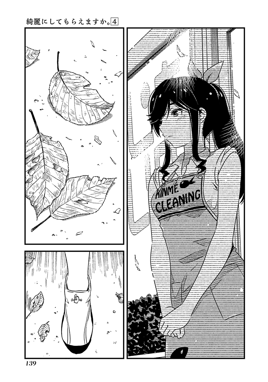 Kirei ni Shitemoraemasuka Chapter 27 page 10 - Chapter 27: This Months Rent Is...