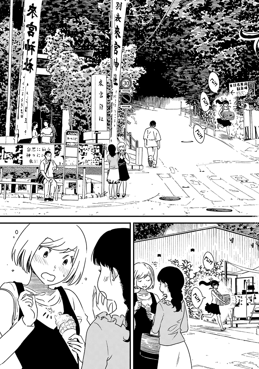 Kirei ni Shitemoraemasuka Chapter 27 page 12 - Chapter 27: This Months Rent Is...