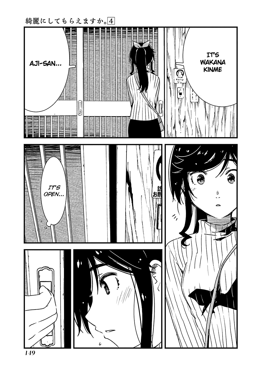 Kirei ni Shitemoraemasuka Chapter 27 page 20 - Chapter 27: This Months Rent Is...