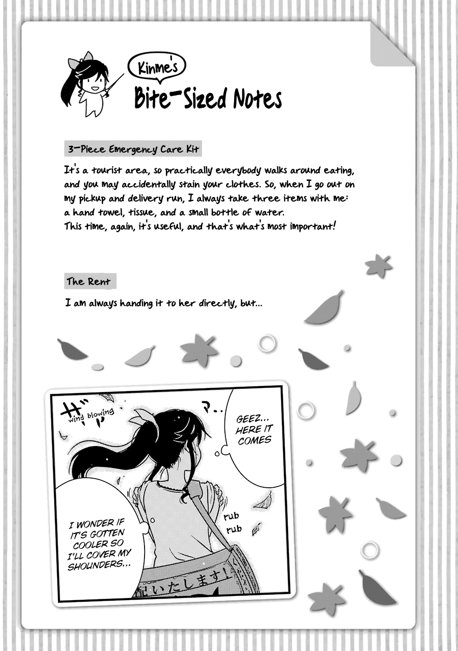 Kirei ni Shitemoraemasuka Chapter 27 page 26 - Chapter 27: This Months Rent Is...