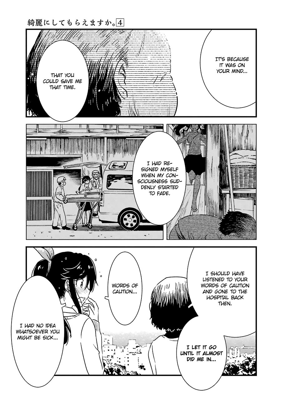 Kirei ni Shitemoraemasuka Chapter 28 page 10 - Chapter 28: Yes