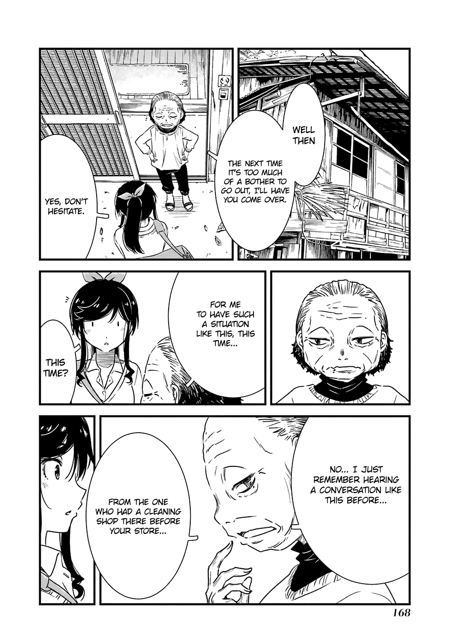 Kirei ni Shitemoraemasuka Chapter 28 page 14 - Chapter 28: Yes