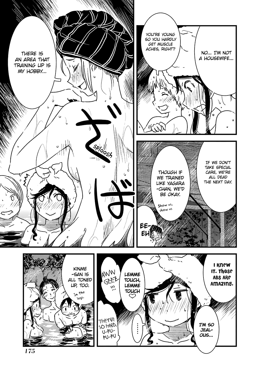 Kirei ni Shitemoraemasuka Chapter 28 page 21 - Chapter 28: Yes