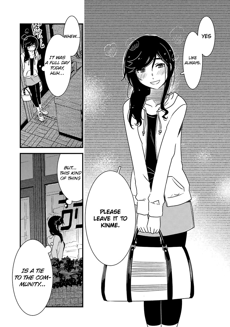 Kirei ni Shitemoraemasuka Chapter 28 page 24 - Chapter 28: Yes