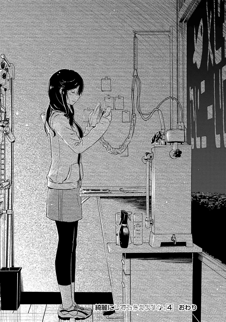 Kirei ni Shitemoraemasuka Chapter 28 page 27 - Chapter 28: Yes