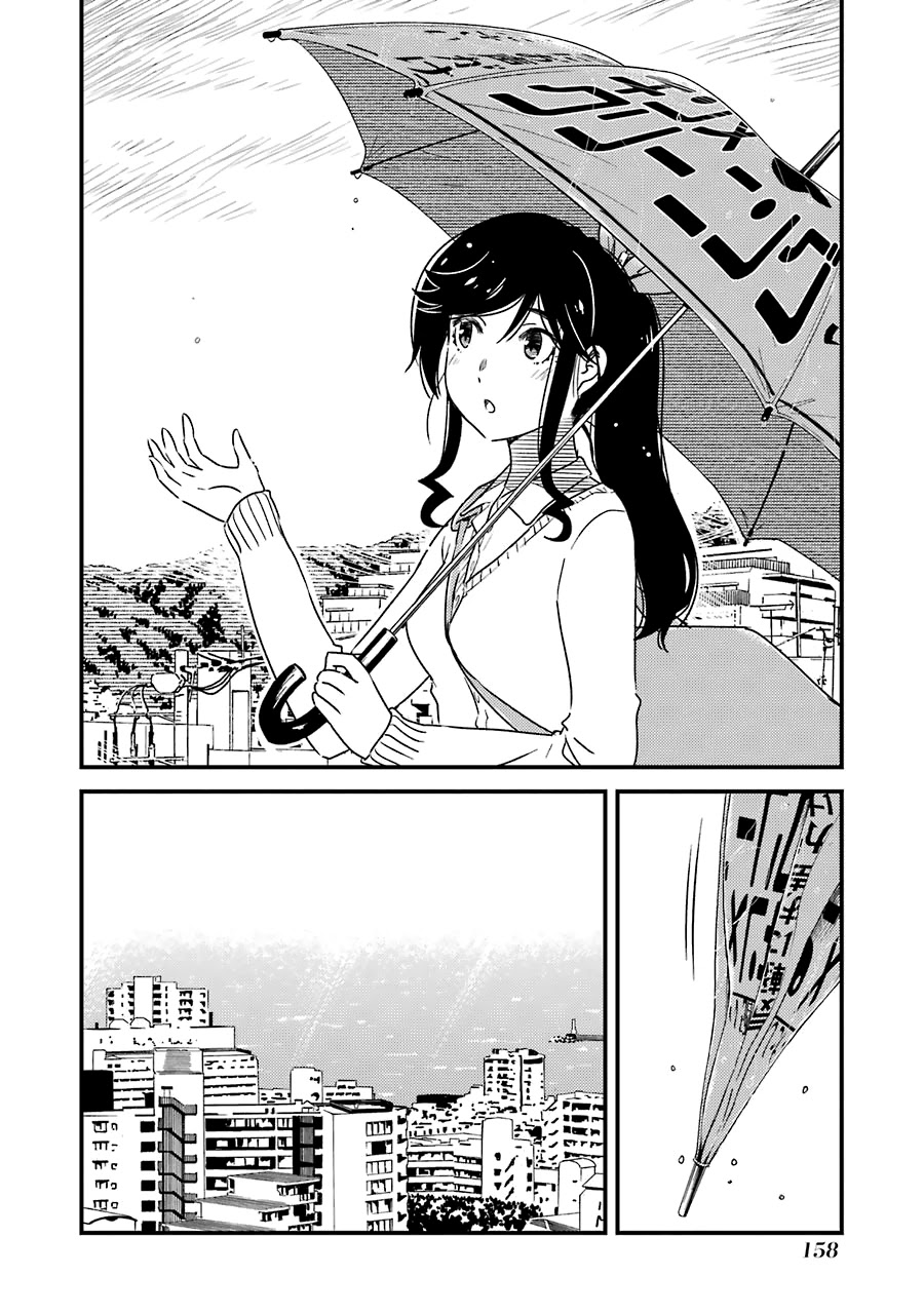 Kirei ni Shitemoraemasuka Chapter 28 page 5 - Chapter 28: Yes
