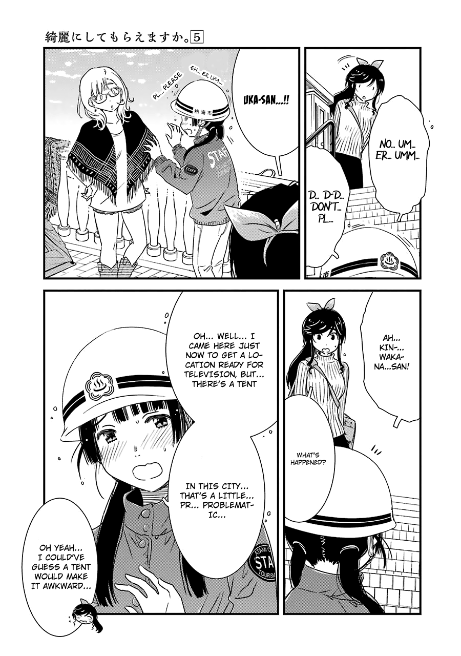 Kirei ni Shitemoraemasuka Chapter 29 page 14 - Chapter 29: I Wonder If It's Okay To Put Up a Tent...
