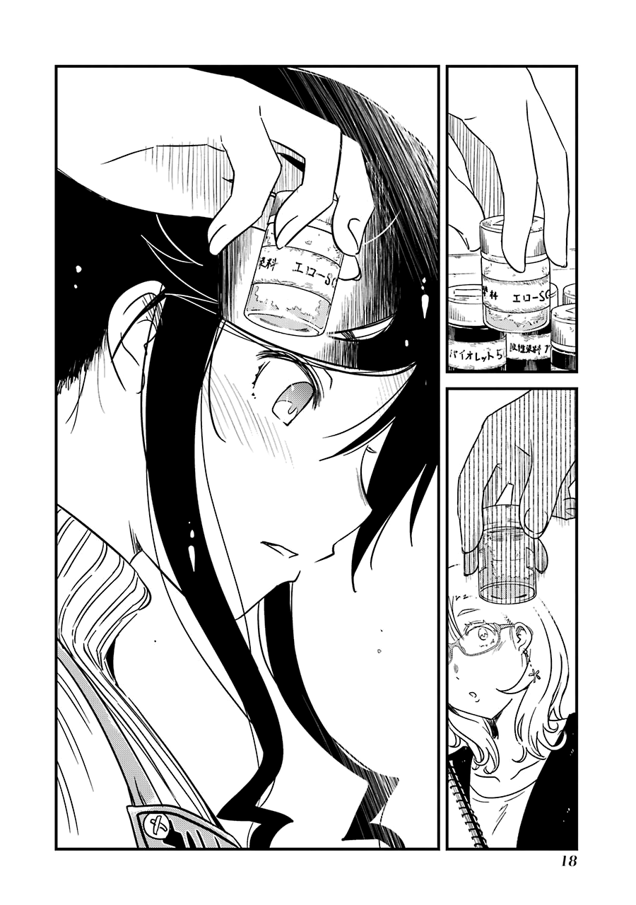 Kirei ni Shitemoraemasuka Chapter 29 page 21 - Chapter 29: I Wonder If It's Okay To Put Up a Tent...