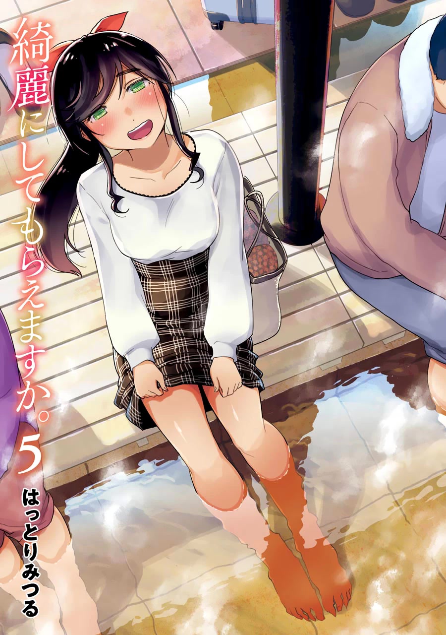 Kirei ni Shitemoraemasuka Chapter 29 page 6 - Chapter 29: I Wonder If It's Okay To Put Up a Tent...