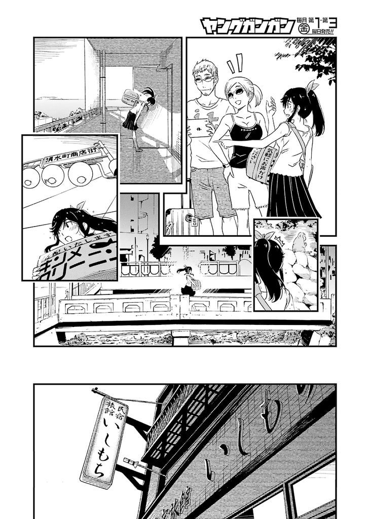 Kirei ni Shitemoraemasuka Chapter 3 page 10 - Chapter 3 : [END]: The Continual Flow From The Hot Springs Is Our Pride After All.