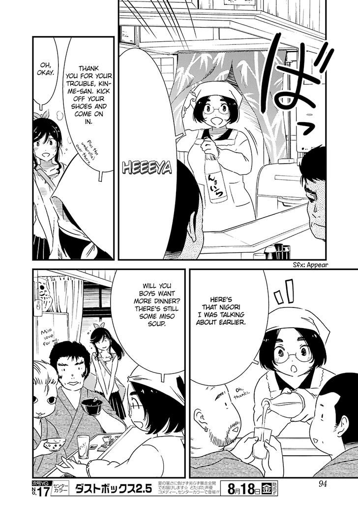 Kirei ni Shitemoraemasuka Chapter 3 page 12 - Chapter 3 : [END]: The Continual Flow From The Hot Springs Is Our Pride After All.