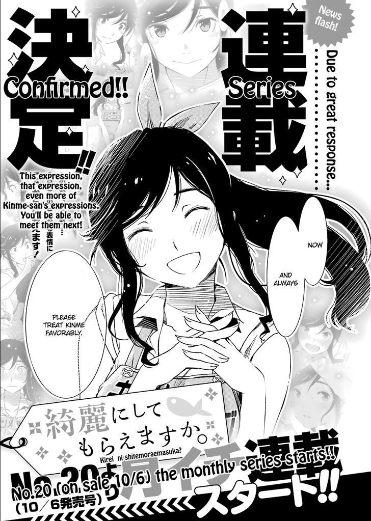 Kirei ni Shitemoraemasuka Chapter 3 page 26 - Chapter 3 : [END]: The Continual Flow From The Hot Springs Is Our Pride After All.