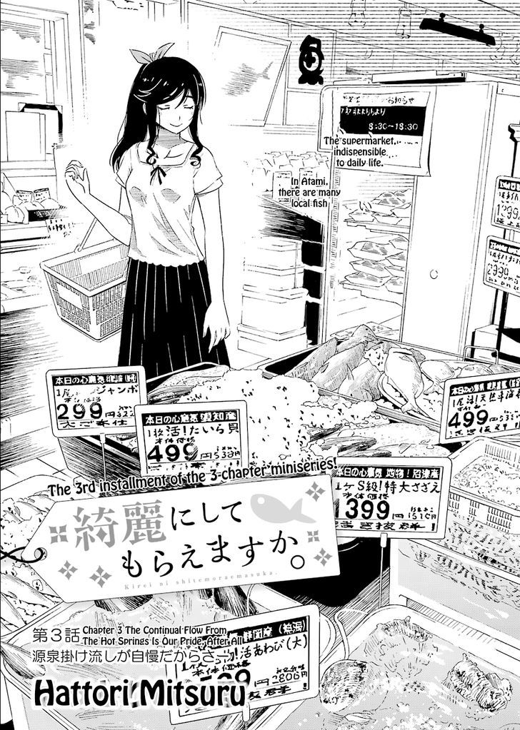 Kirei ni Shitemoraemasuka Chapter 3 page 3 - Chapter 3 : [END]: The Continual Flow From The Hot Springs Is Our Pride After All.