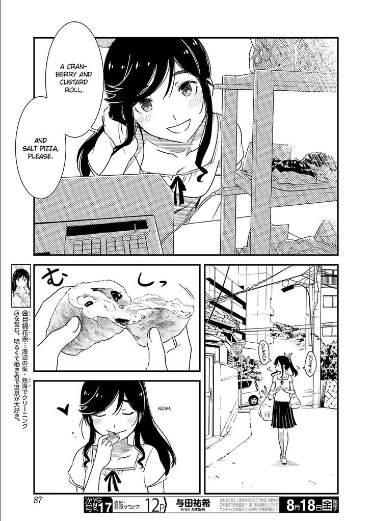 Kirei ni Shitemoraemasuka Chapter 3 page 5 - Chapter 3 : [END]: The Continual Flow From The Hot Springs Is Our Pride After All.