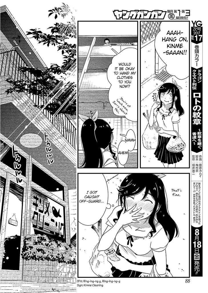 Kirei ni Shitemoraemasuka Chapter 3 page 6 - Chapter 3 : [END]: The Continual Flow From The Hot Springs Is Our Pride After All.