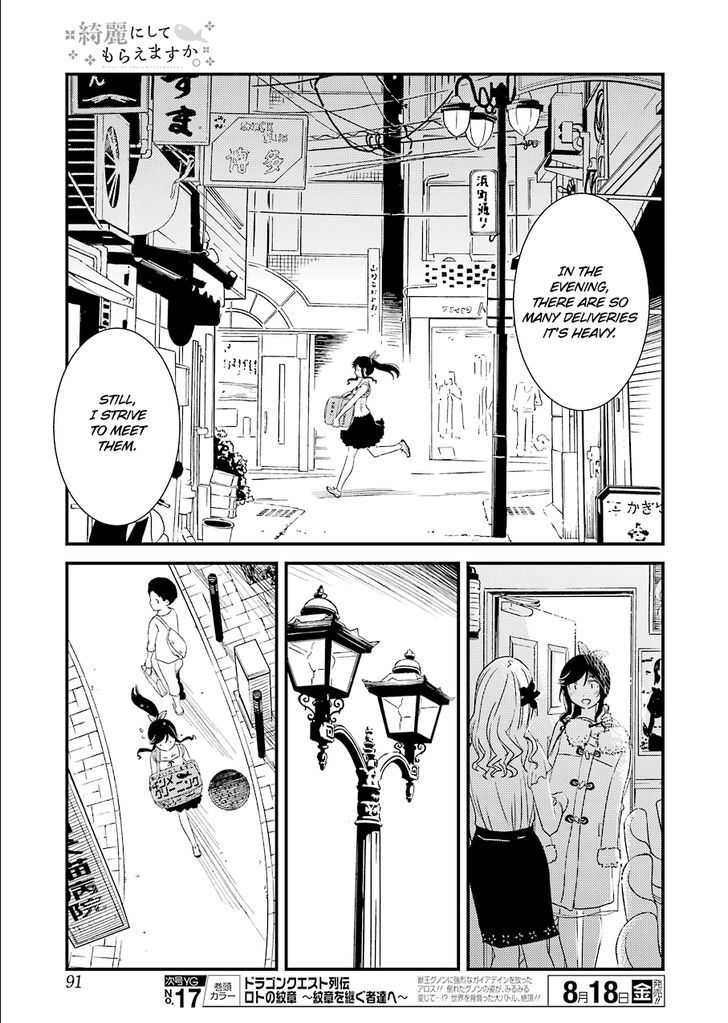 Kirei ni Shitemoraemasuka Chapter 3 page 9 - Chapter 3 : [END]: The Continual Flow From The Hot Springs Is Our Pride After All.