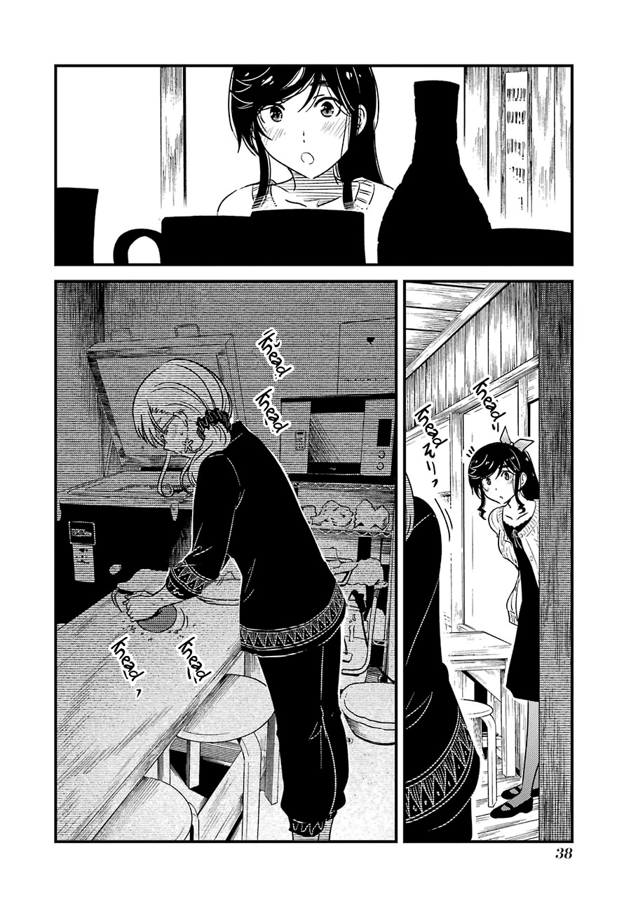 Kirei ni Shitemoraemasuka Chapter 30 page 13 - Chapter 30: My First Time.