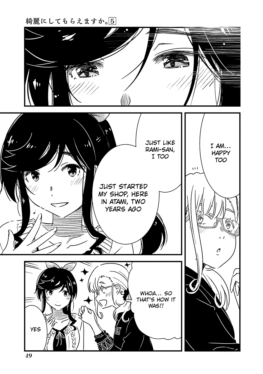 Kirei ni Shitemoraemasuka Chapter 30 page 24 - Chapter 30: My First Time.