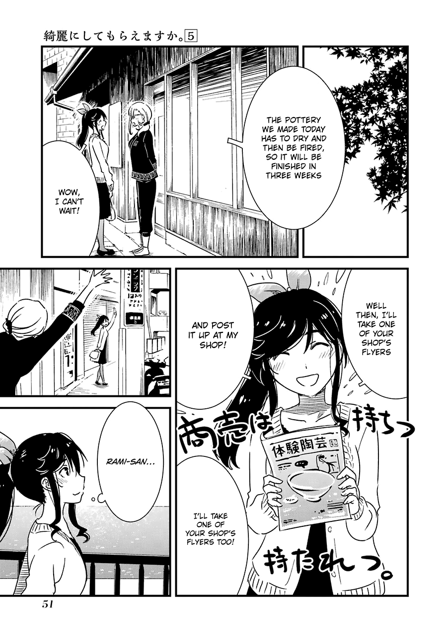 Kirei ni Shitemoraemasuka Chapter 30 page 26 - Chapter 30: My First Time.