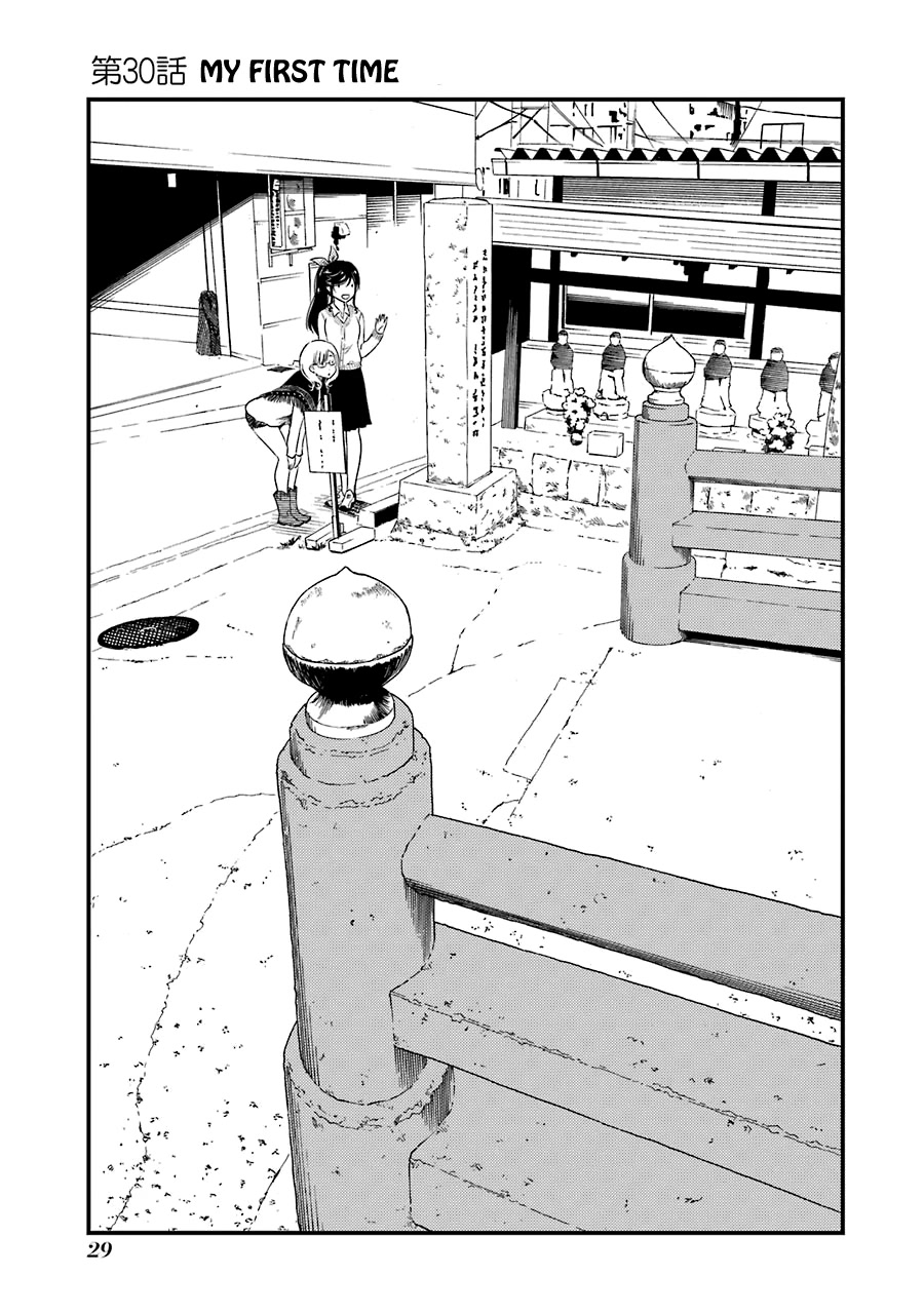 Kirei ni Shitemoraemasuka Chapter 30 page 4 - Chapter 30: My First Time.