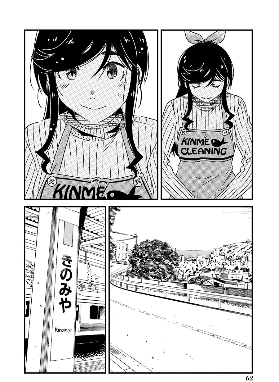 Kirei ni Shitemoraemasuka Chapter 31 page 11 - Chapter 31: Psssh!