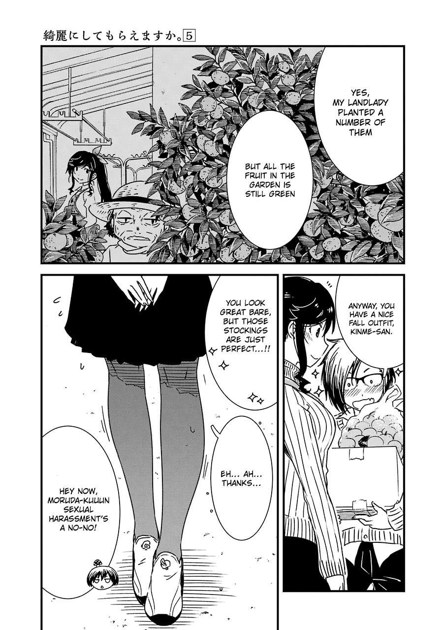 Kirei ni Shitemoraemasuka Chapter 31 page 14 - Chapter 31: Psssh!