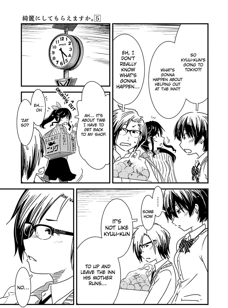 Kirei ni Shitemoraemasuka Chapter 31 page 18 - Chapter 31: Psssh!