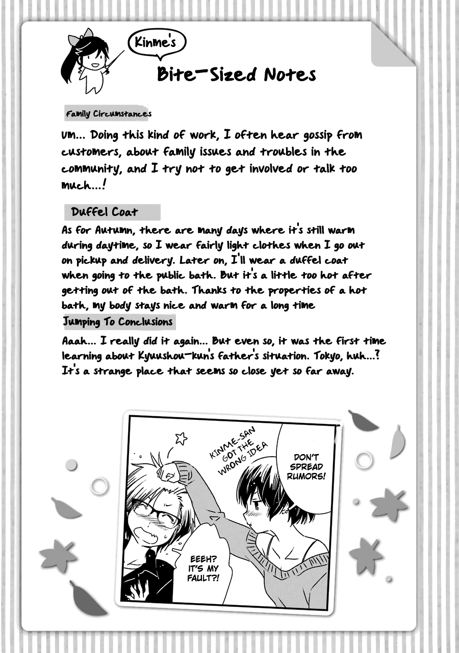 Kirei ni Shitemoraemasuka Chapter 32 page 28 - Chapter 32: It Was Today...