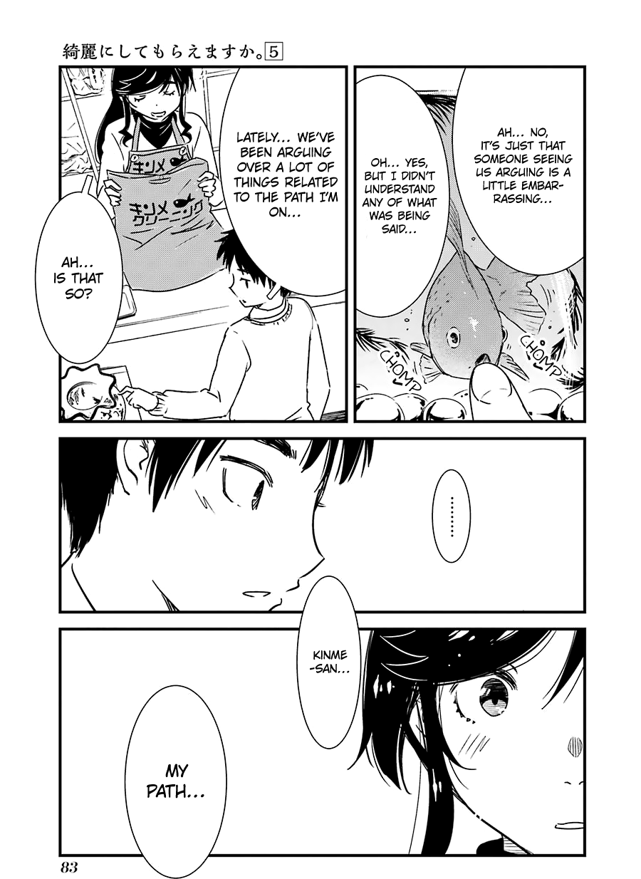 Kirei ni Shitemoraemasuka Chapter 32 page 6 - Chapter 32: It Was Today...