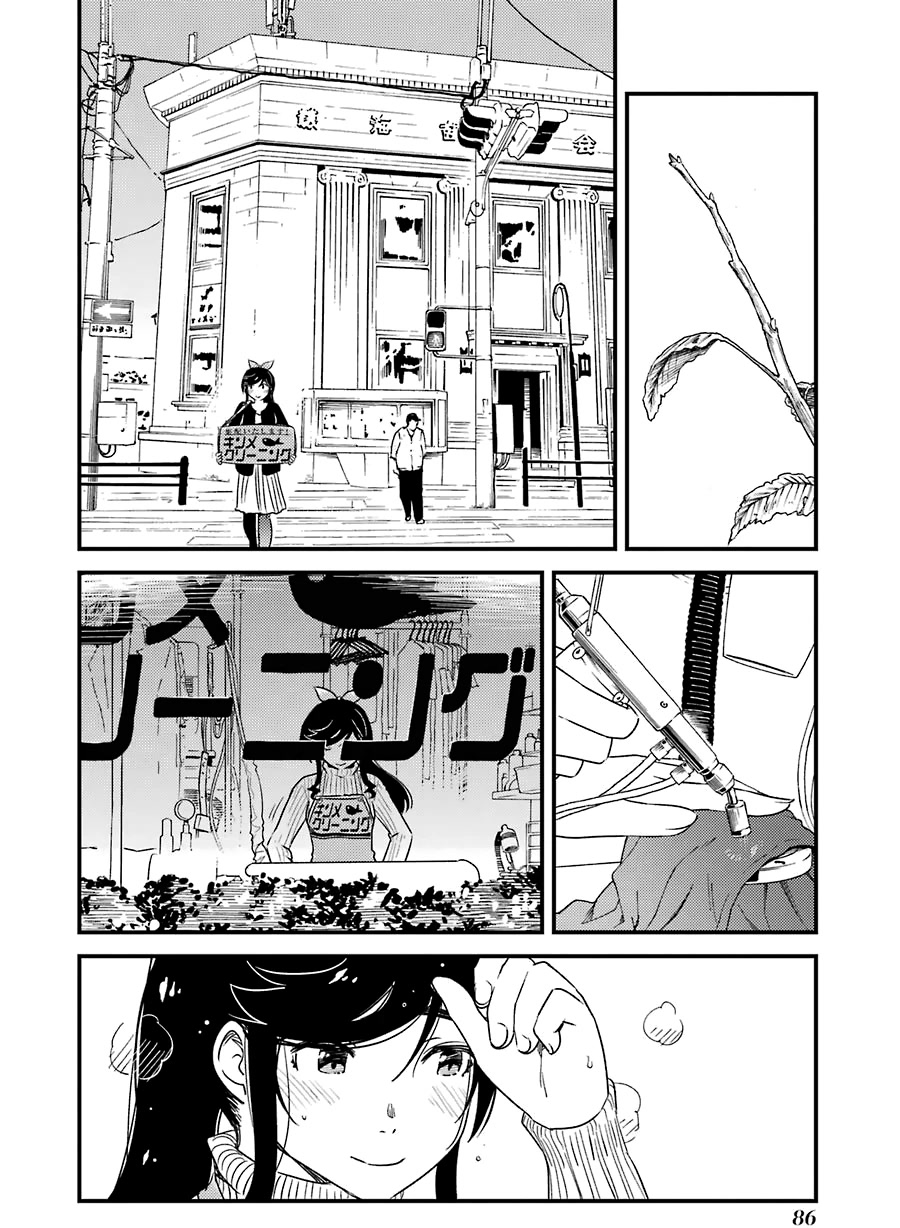 Kirei ni Shitemoraemasuka Chapter 32 page 9 - Chapter 32: It Was Today...