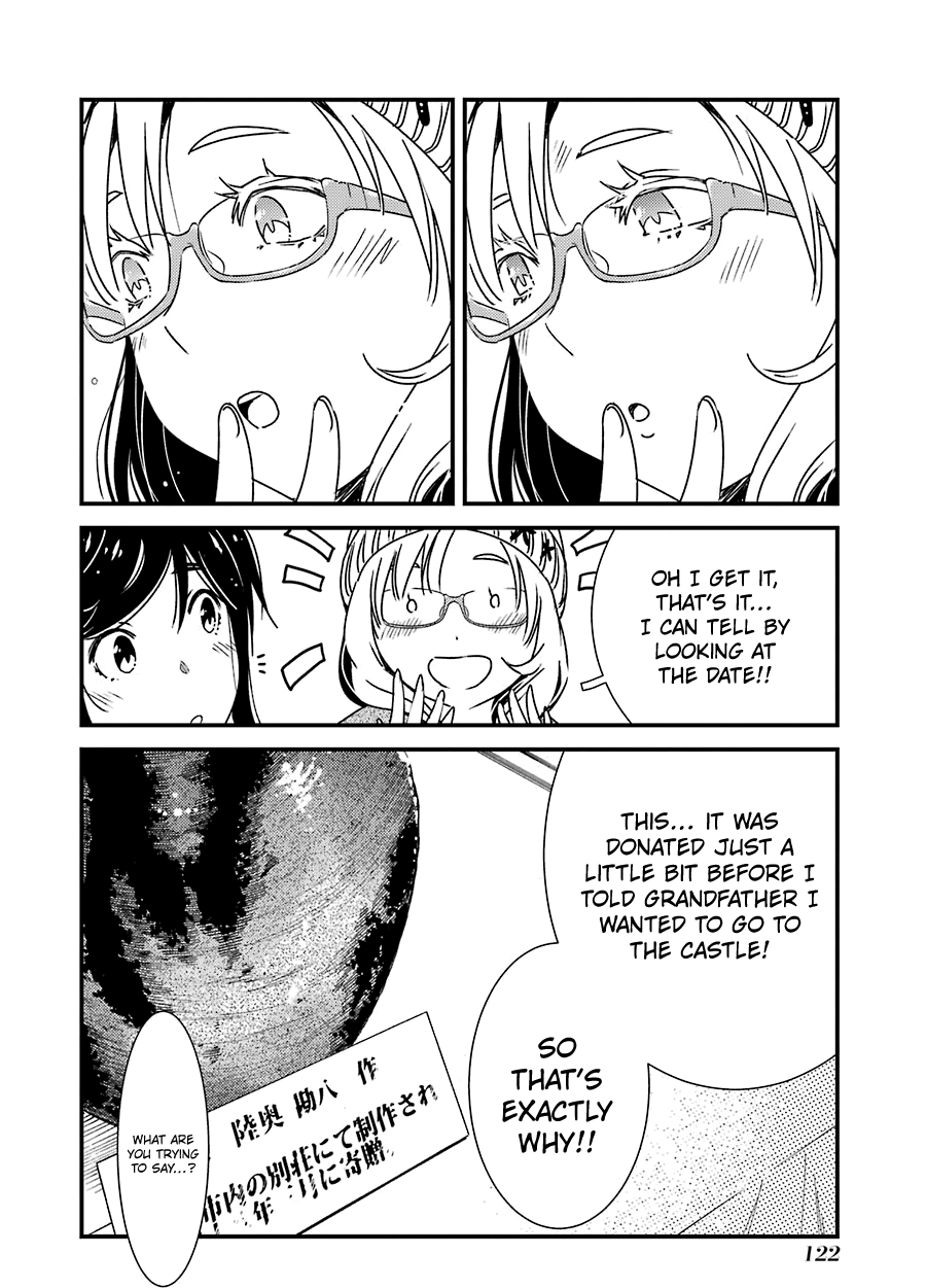 Kirei ni Shitemoraemasuka Chapter 33 page 19 - Chapter 33: Grandfather Was Toootally...