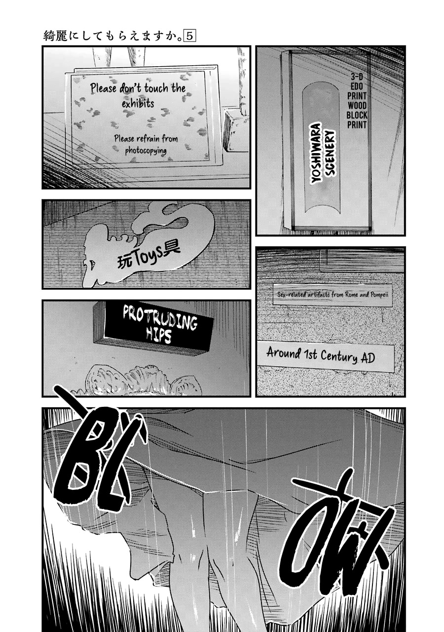 Kirei ni Shitemoraemasuka Chapter 33 page 22 - Chapter 33: Grandfather Was Toootally...