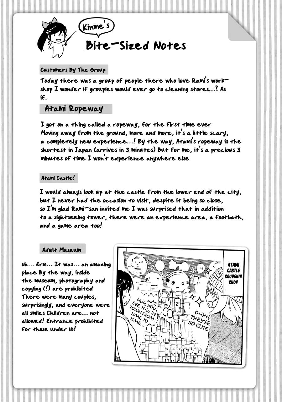 Kirei ni Shitemoraemasuka Chapter 33 page 28 - Chapter 33: Grandfather Was Toootally...