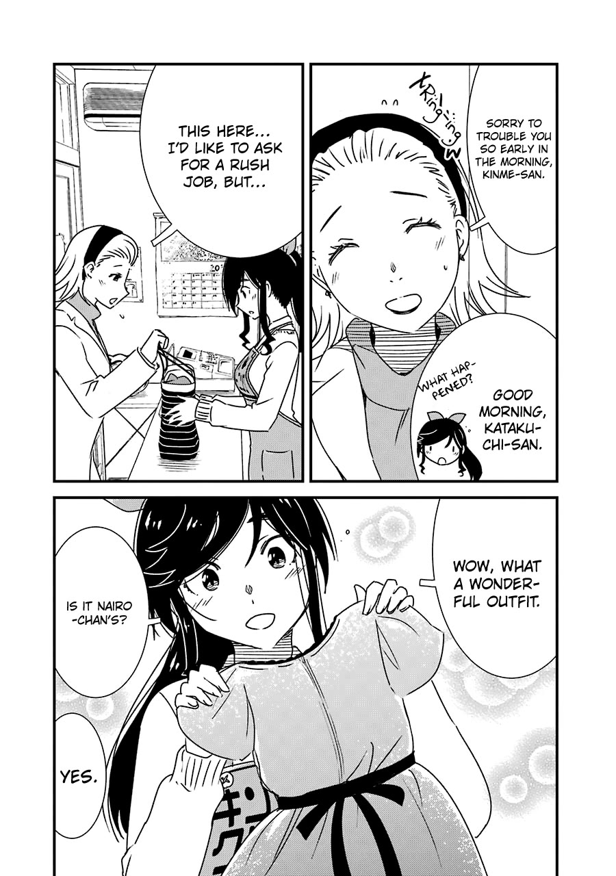 Kirei ni Shitemoraemasuka Chapter 34 page 11 - Chapter 34: Good Job.